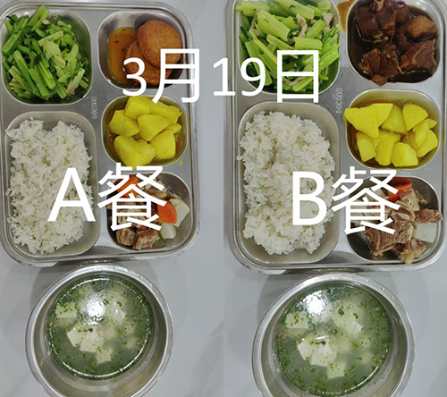 每日学生午餐菜品.jpg