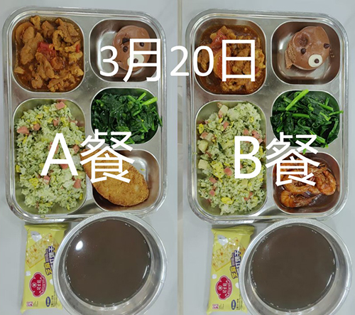 每日学生午餐菜品.jpg