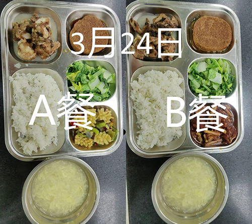 每日学生午餐菜品.jpg
