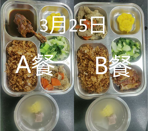 每日学生午餐菜品.jpg