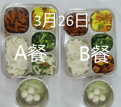 每日学生午餐菜品.jpg
