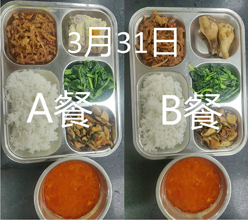 每日学生午餐菜品.jpg