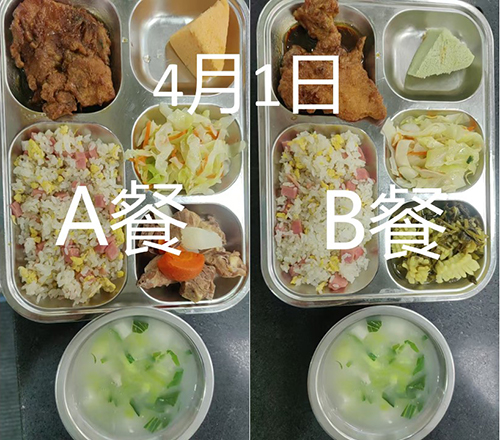 每日学生午餐菜品.jpg