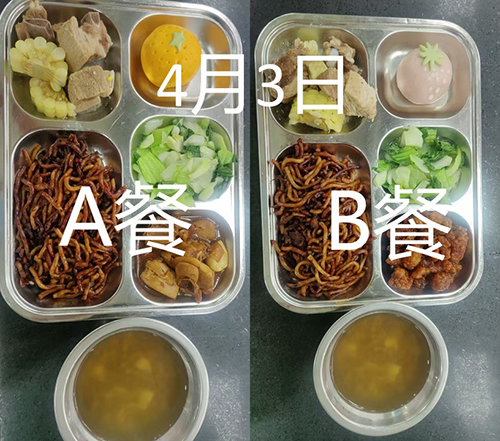 每日学生午餐菜品.jpg