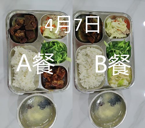 每日学生午餐菜品.jpg