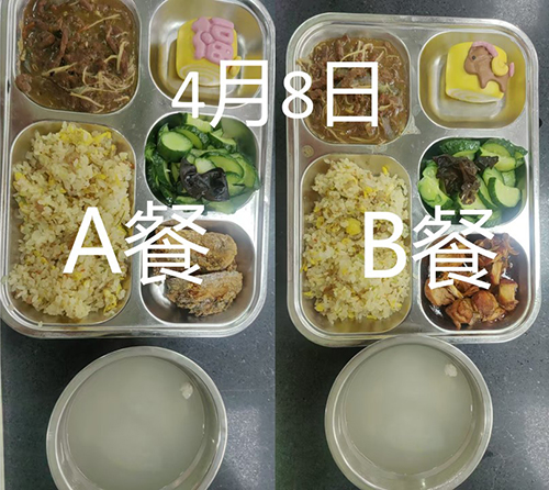 每日学生午餐菜品.jpg