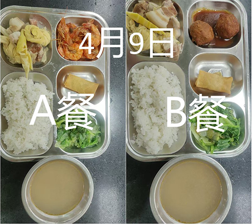 每日学生午餐菜品.jpg