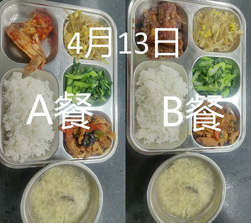 每日学生午餐菜品.jpg