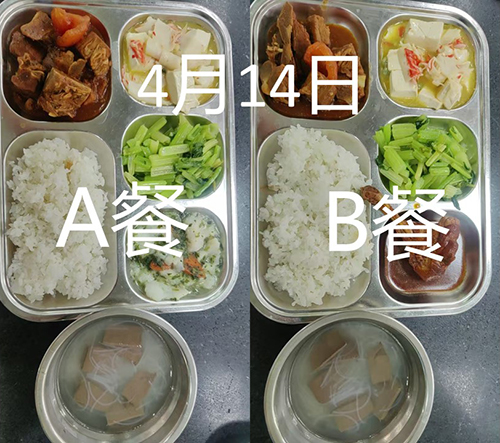 每日学生午餐菜品.jpg