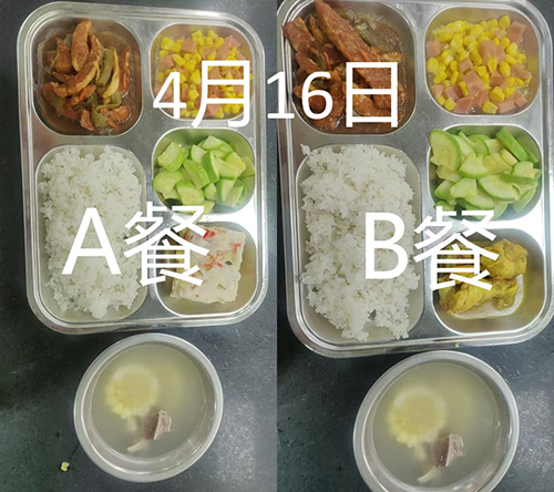 每日学生午餐菜品.jpg