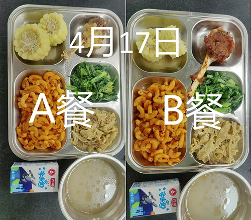 每日学生午餐菜品.jpg