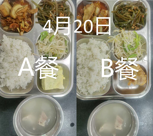 每日学生午餐菜品.jpg