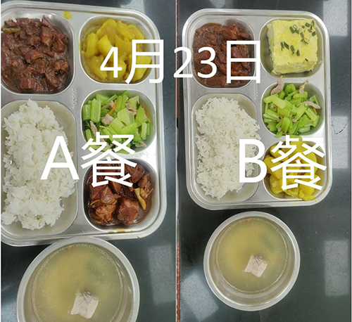 每日学生午餐菜品.jpg