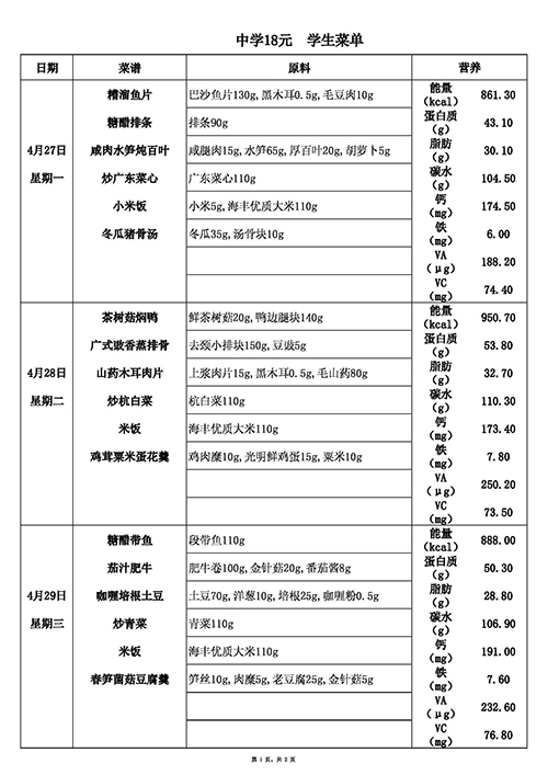 9元中.jpg