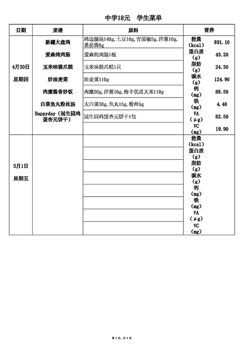 9元中 (2).jpg