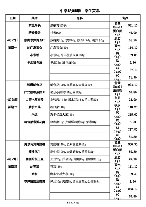 9元中B.jpg