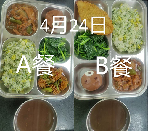 每日学生午餐菜品.jpg