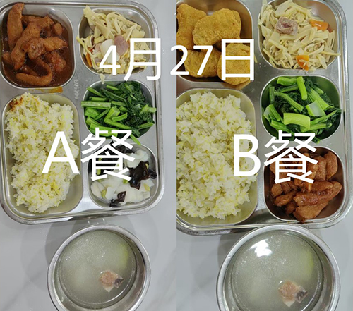 每日学生午餐菜品.jpg