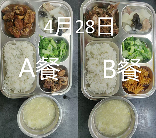 每日学生午餐菜品.jpg