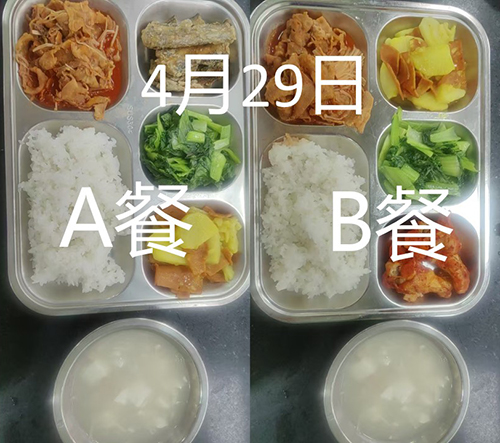 每日学生午餐菜品.jpg