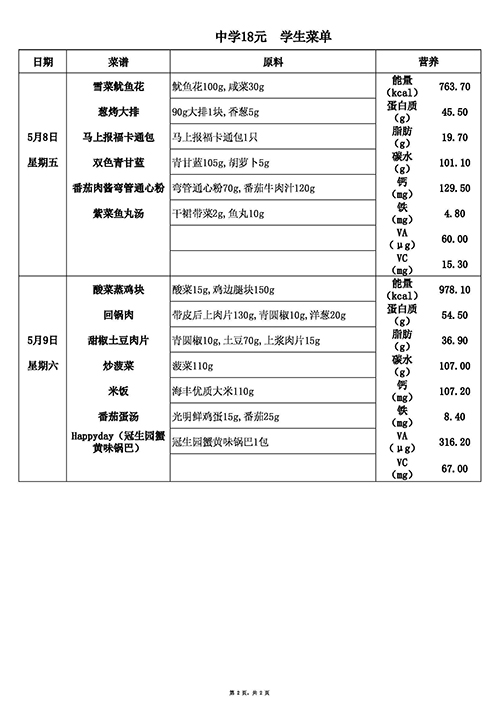 10元中 (2).jpg