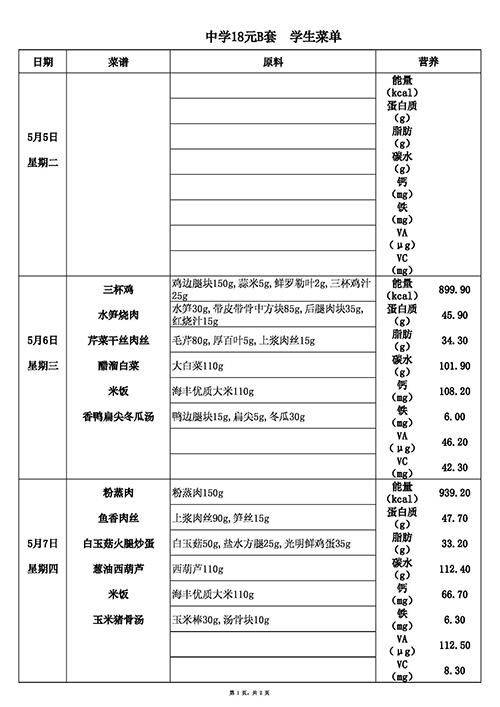 10元中B.jpg