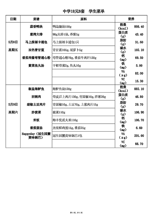 10元中B (2).jpg