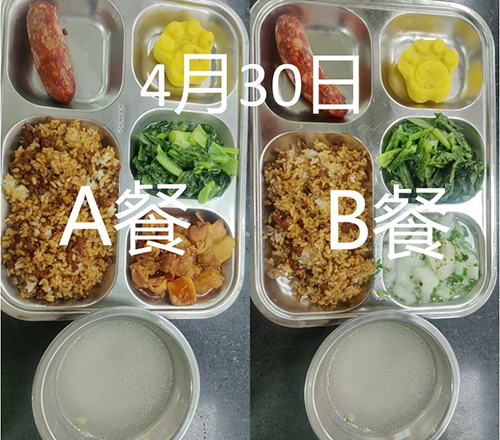 每日学生午餐菜品.jpg
