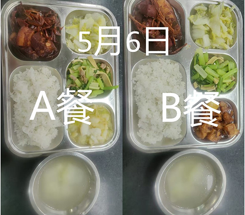 每日学生午餐菜品.jpg