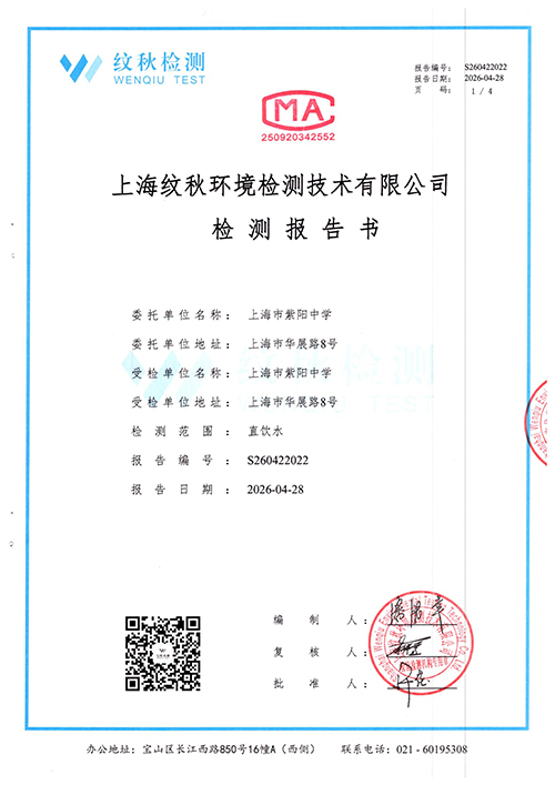 img20260507_10094470.jpg