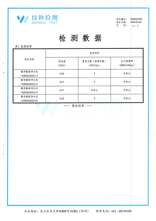 img20260507_10095203.jpg