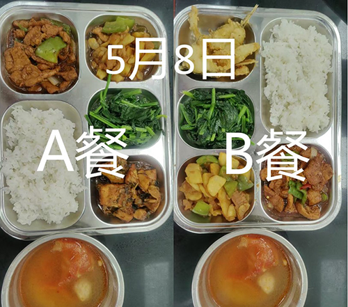 每日学生午餐菜品.jpg