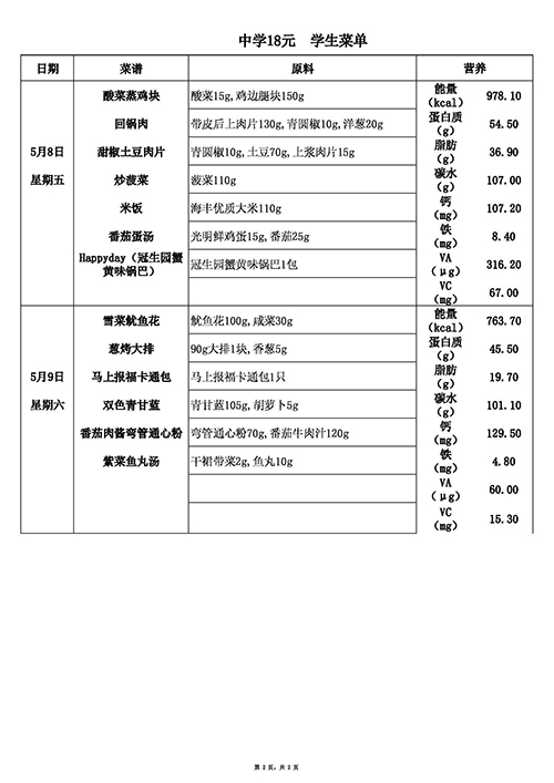 10元中(3)(1) (2).jpg