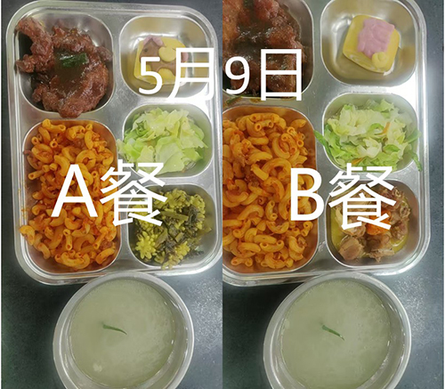 每日学生午餐菜品.jpg