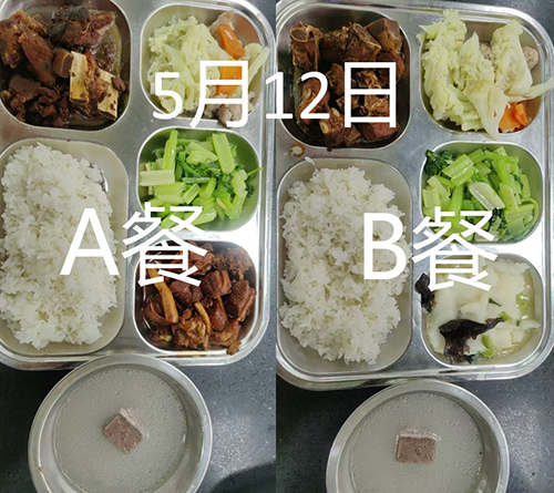 每日学生午餐菜品.jpg