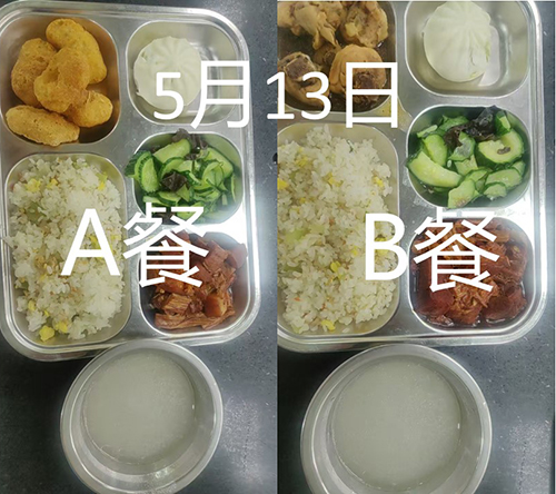 每日学生午餐菜品.jpg