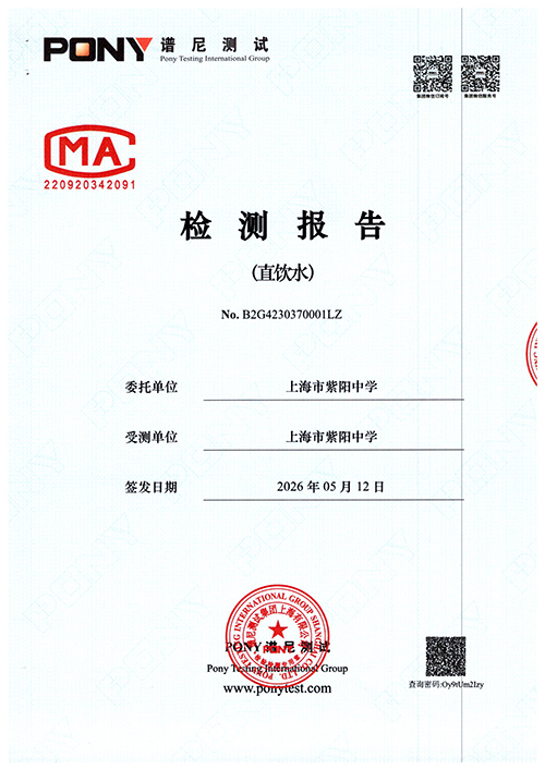 img20260513_15514244.jpg