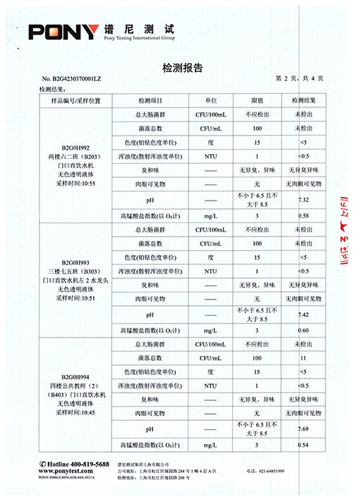 img20260513_15514998.jpg