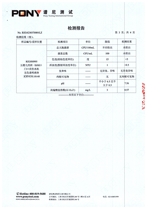 img20260513_15515267.jpg