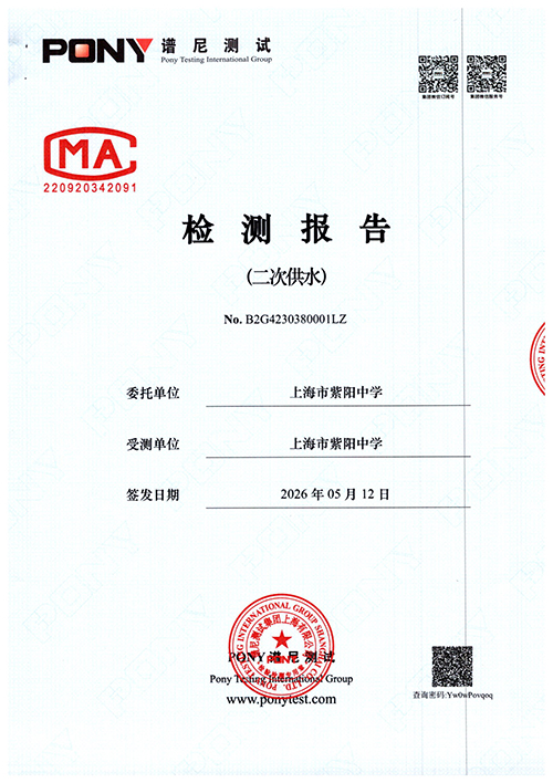 img20260513_15532780.jpg