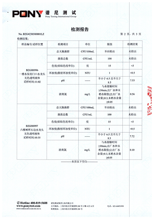 img20260513_15533566.jpg