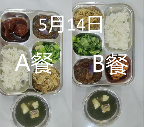 每日学生午餐菜品.jpg