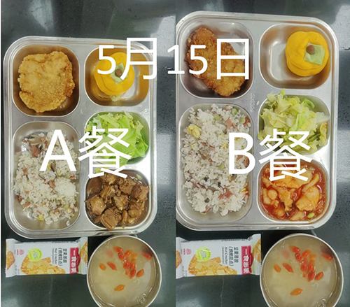 每日学生午餐菜品.jpg