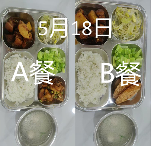 每日学生午餐菜品.jpg