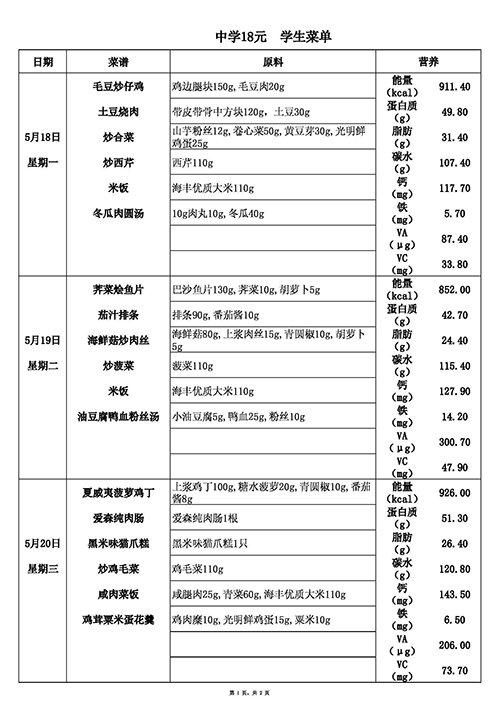 18元中(5).jpg