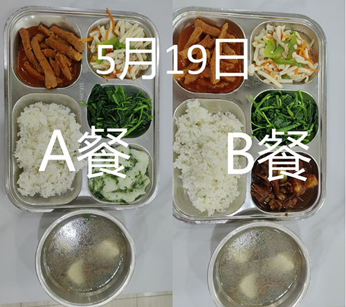 每日学生午餐菜品.jpg
