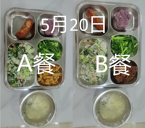 每日学生午餐菜品.jpg