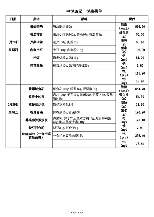 13元中 (2).jpg