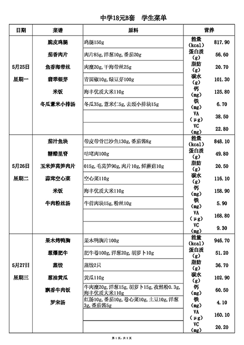 13元中B.jpg