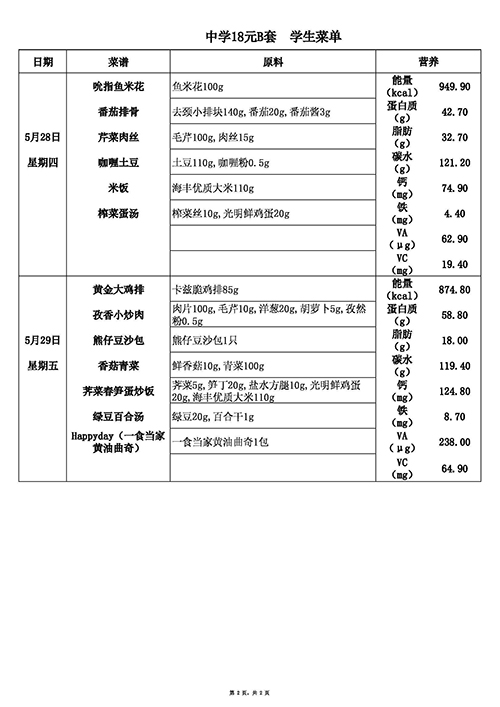 13元中B (2).jpg